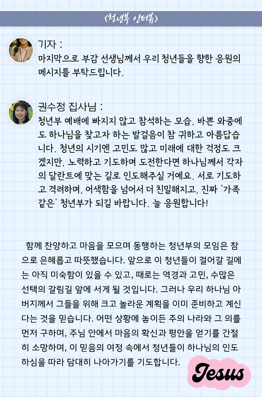 KakaoTalk_20250616_100125642_13.png
