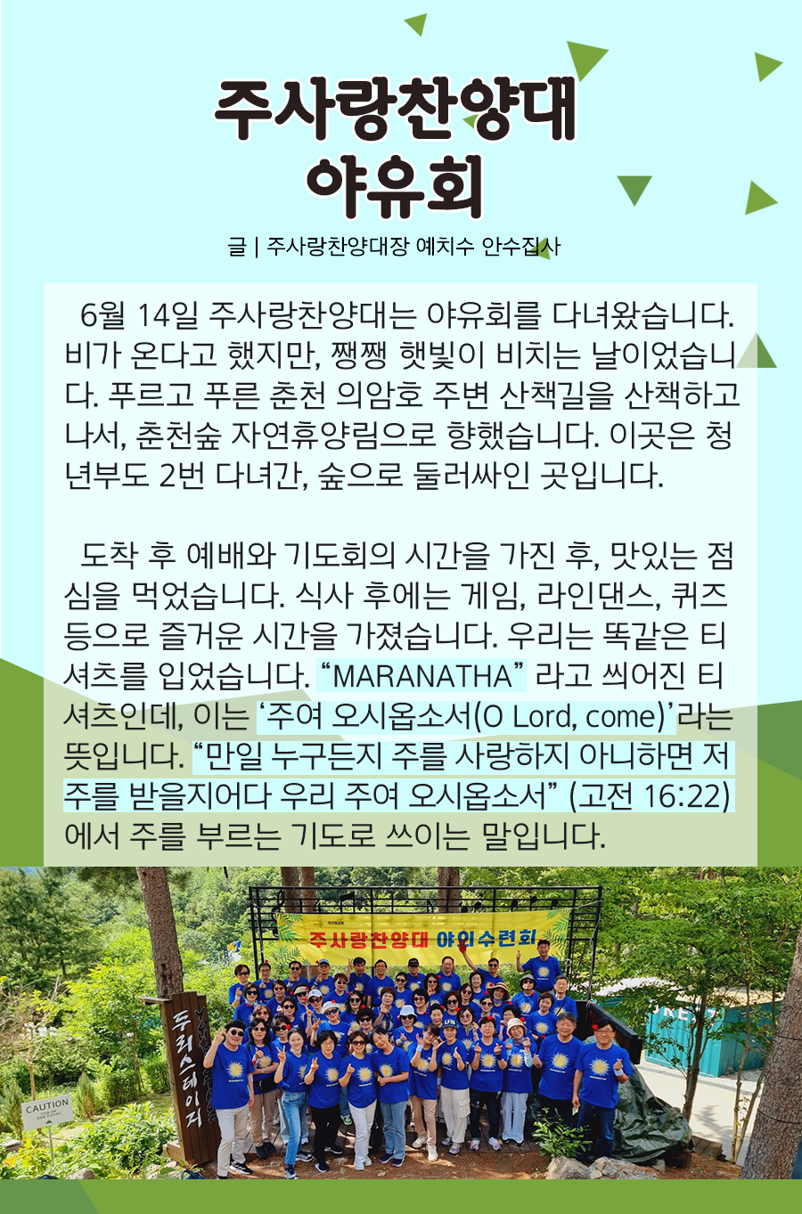 KakaoTalk_20250616_100125642_14.png