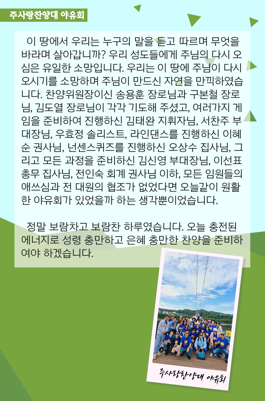 KakaoTalk_20250616_100125642_15.png