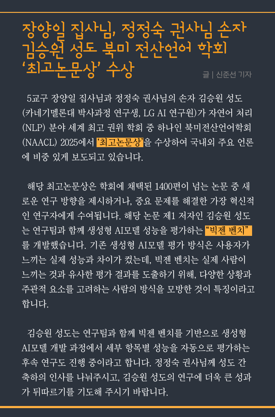 KakaoTalk_20250616_100125642_16.png
