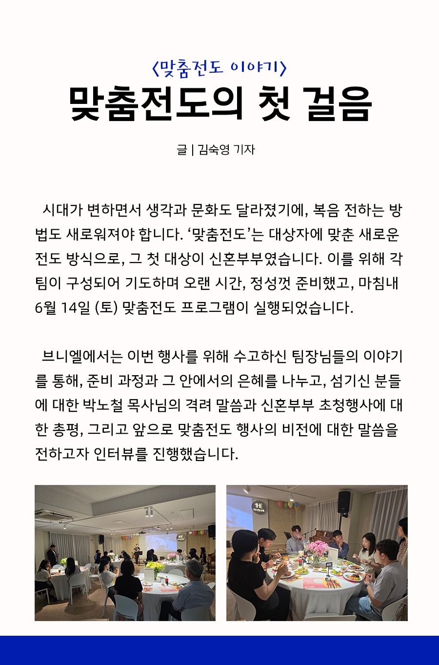KakaoTalk_20250626_100002393_01.png