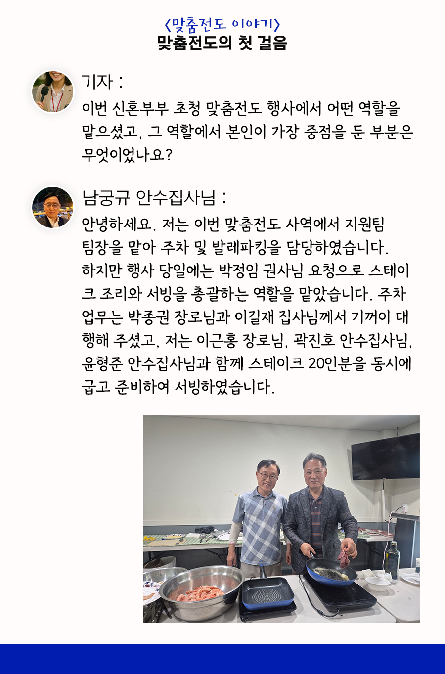 KakaoTalk_20250626_100002393_02.png