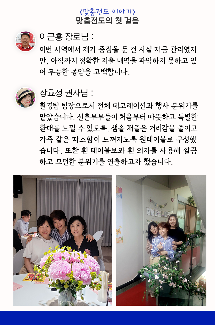 KakaoTalk_20250626_100002393_04.png