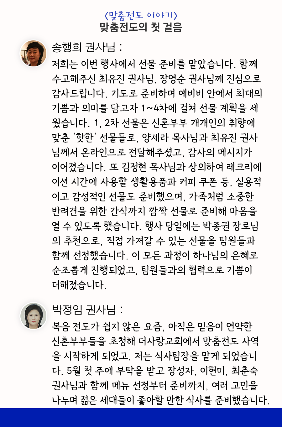 KakaoTalk_20250626_100002393_05.png