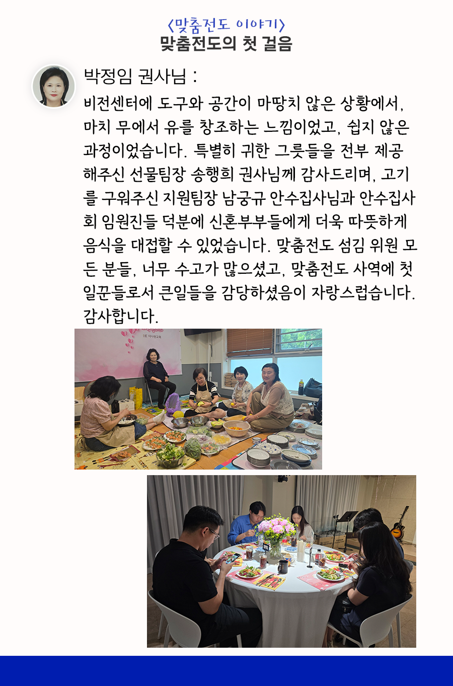KakaoTalk_20250626_100002393_06.png