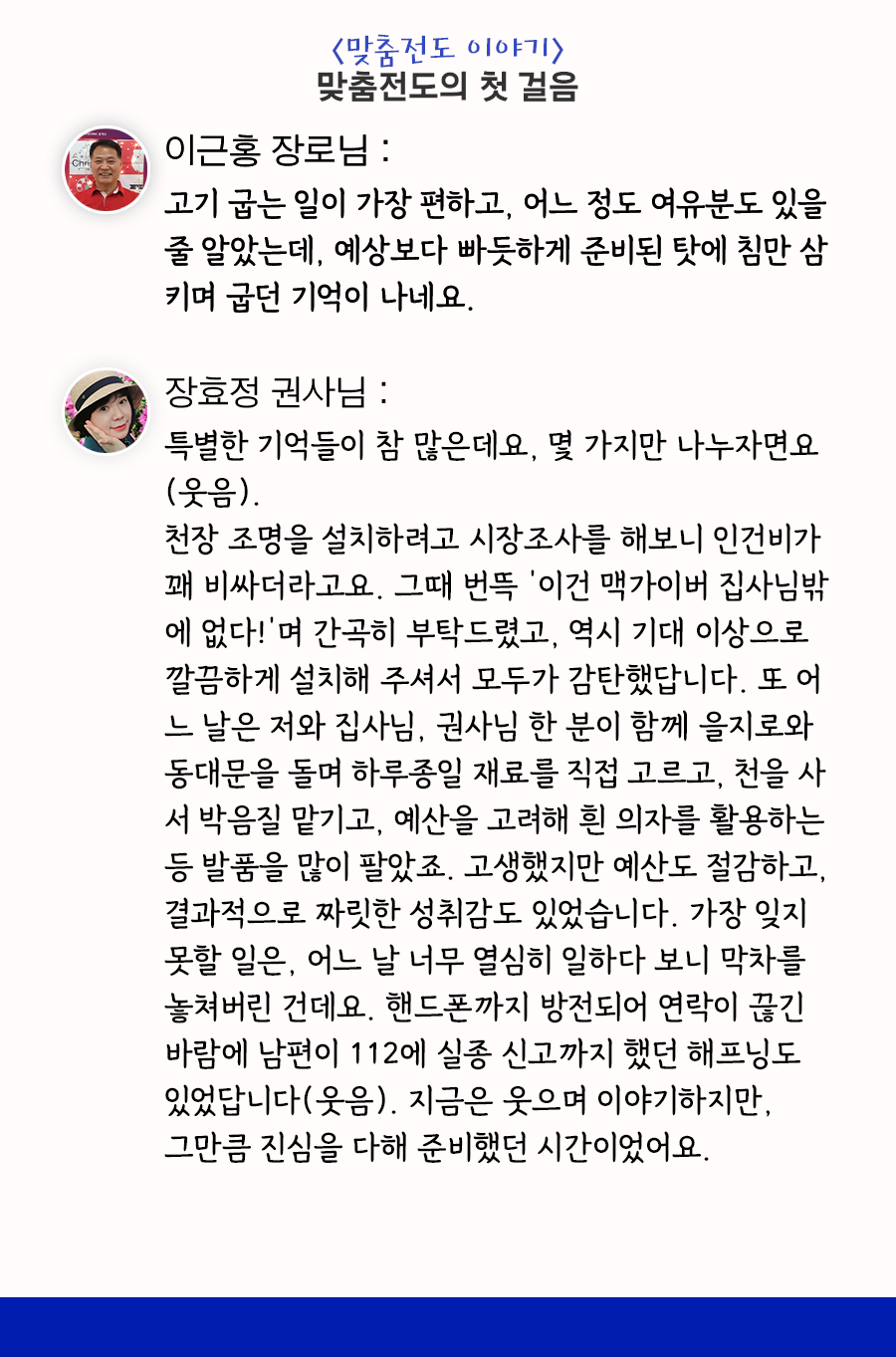 KakaoTalk_20250626_100002393_08.png