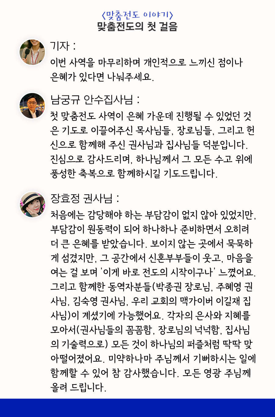 KakaoTalk_20250626_100002393_10.png