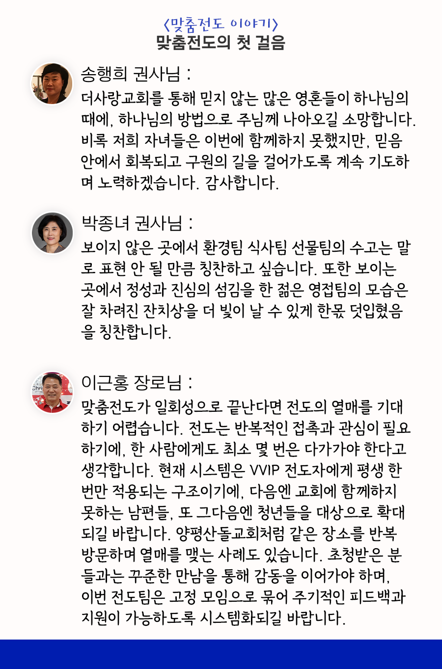 KakaoTalk_20250626_100002393_11.png