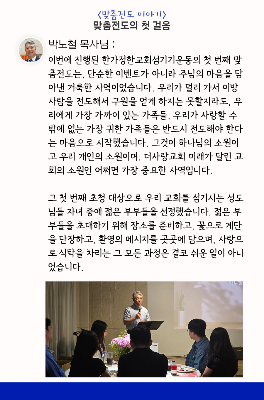 KakaoTalk_20250626_100002393_12.png