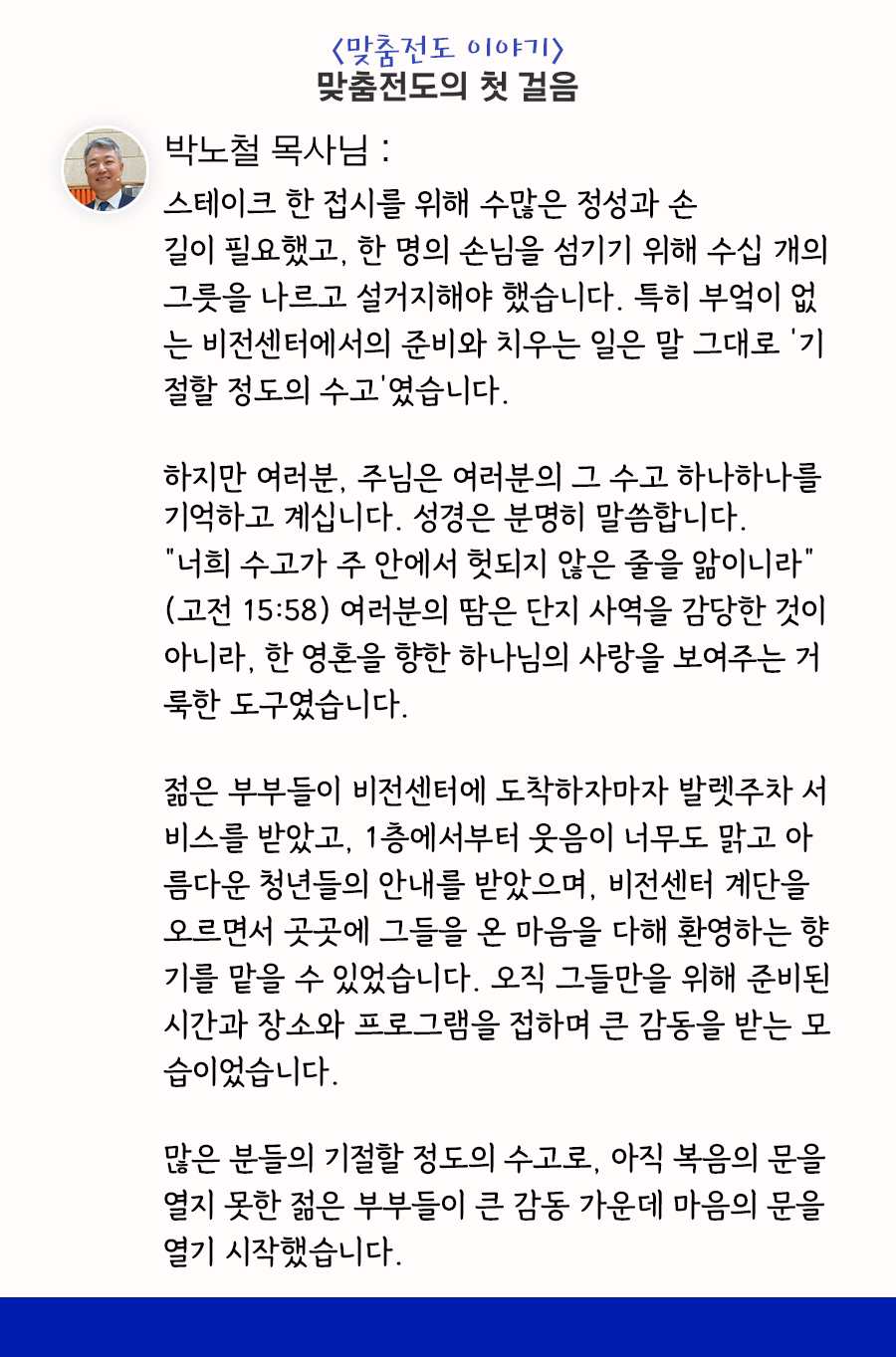 KakaoTalk_20250626_100002393_13.png