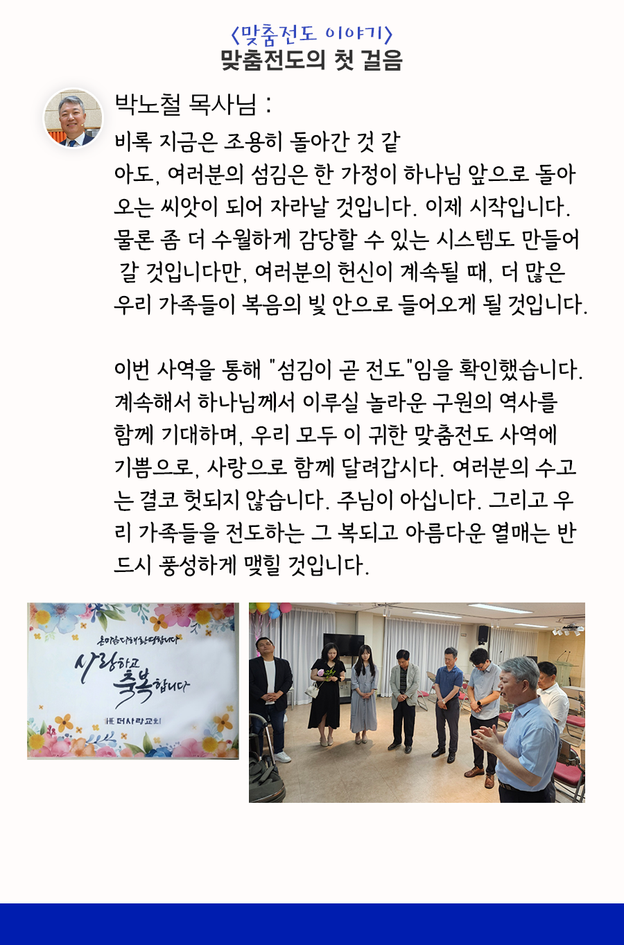 KakaoTalk_20250626_100002393_14.png