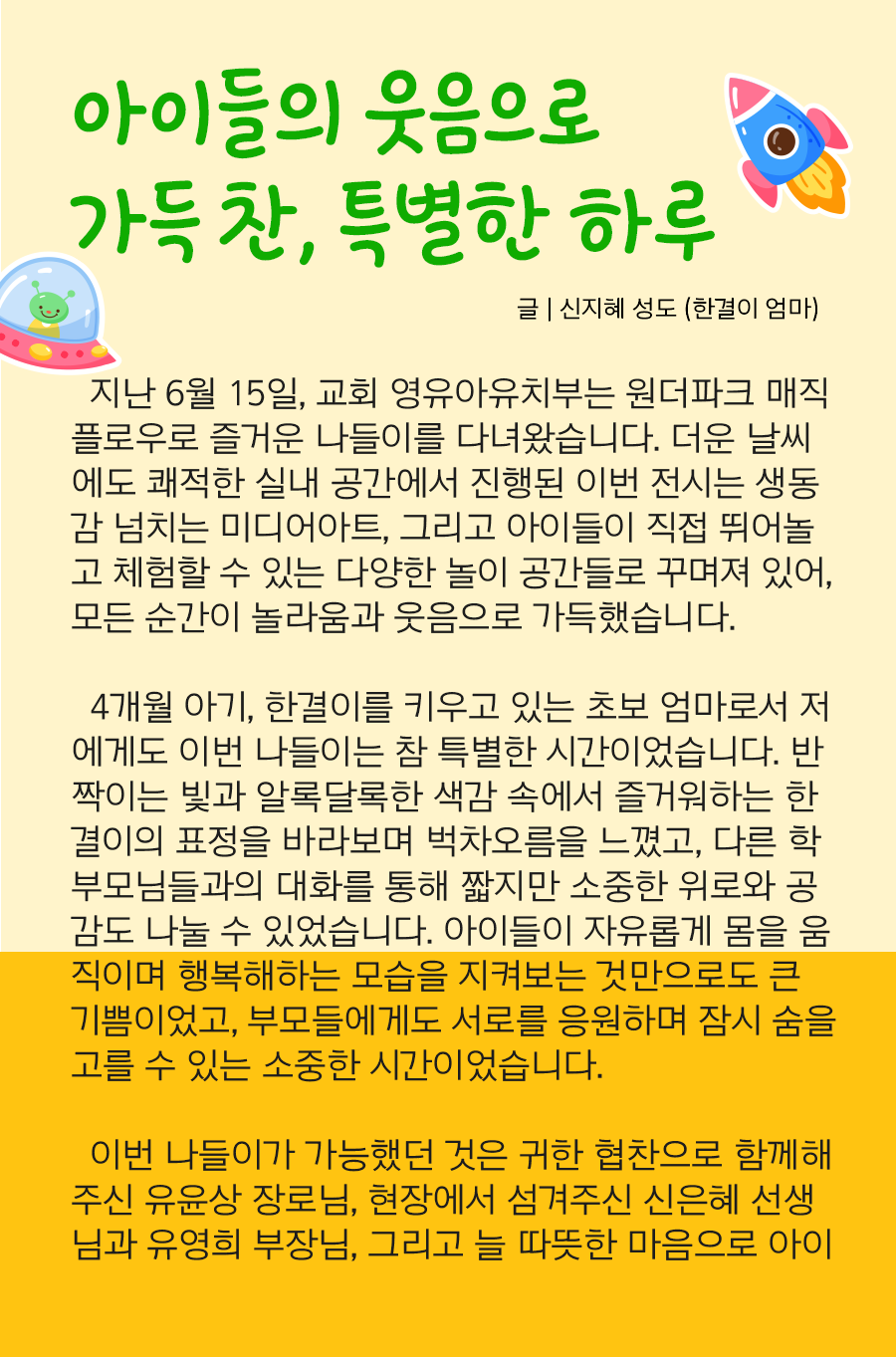 KakaoTalk_20250626_100002393_15.png