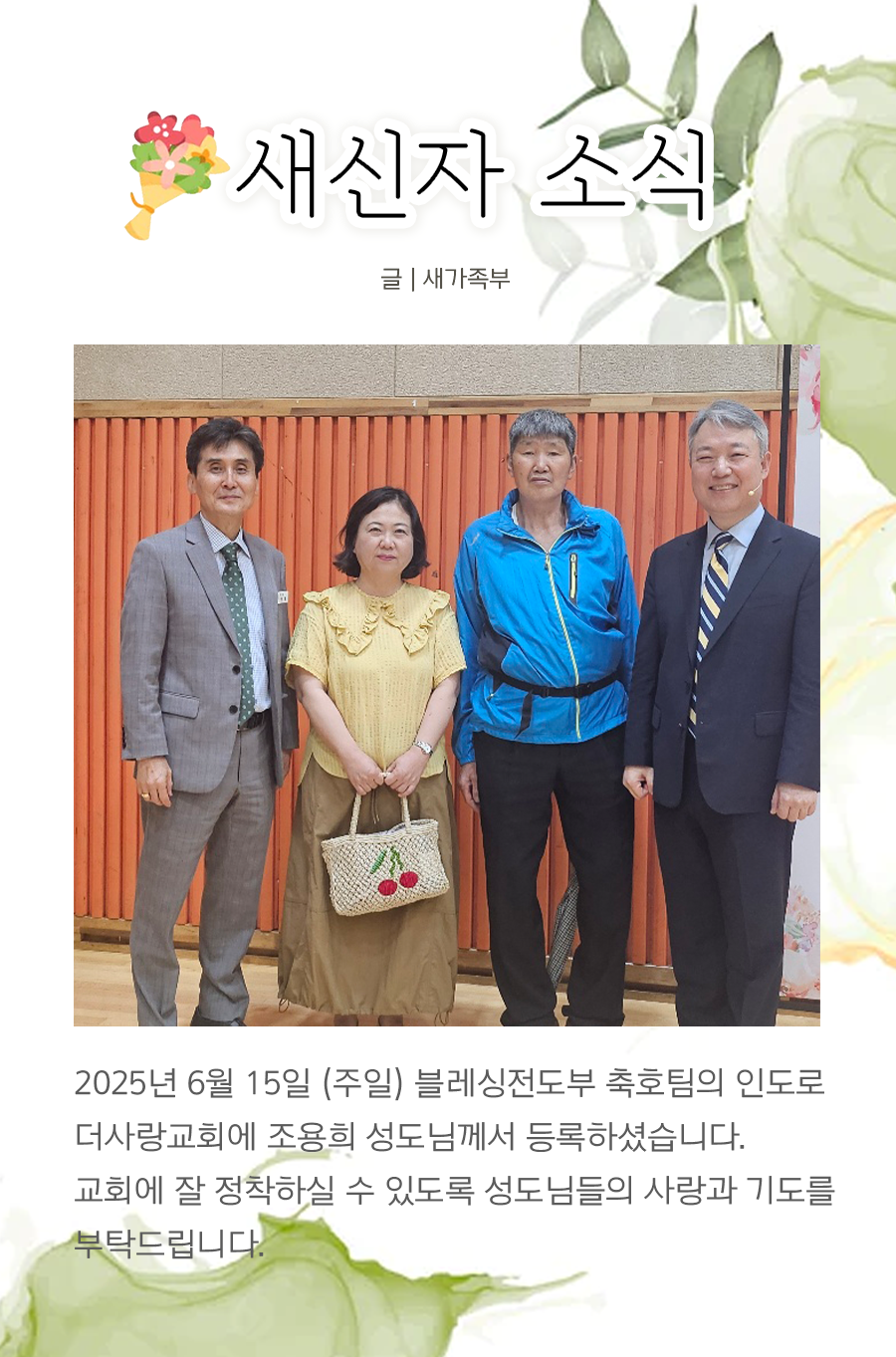 KakaoTalk_20250626_100002393_18.png