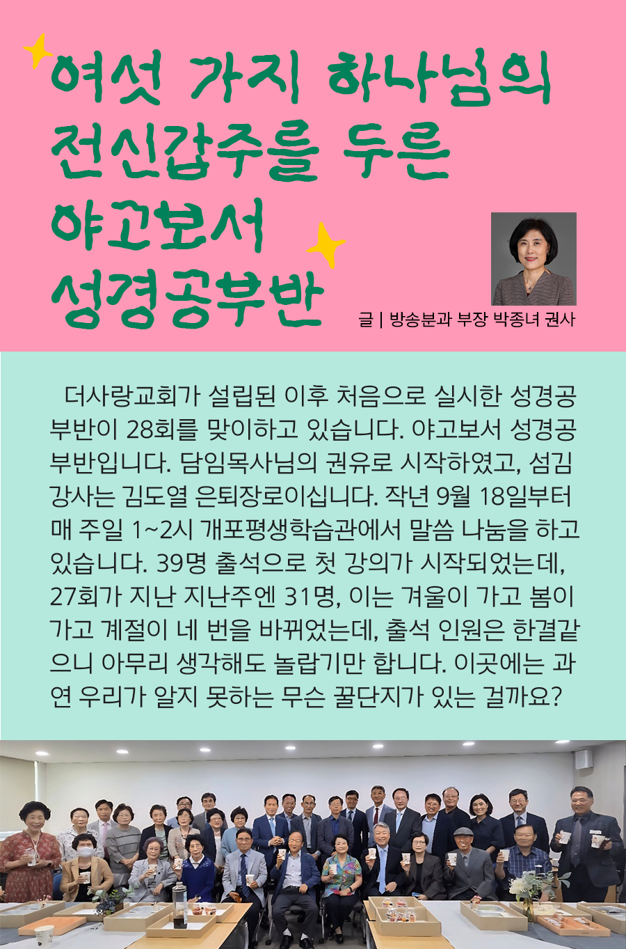 KakaoTalk_20250630_100002119_01.png
