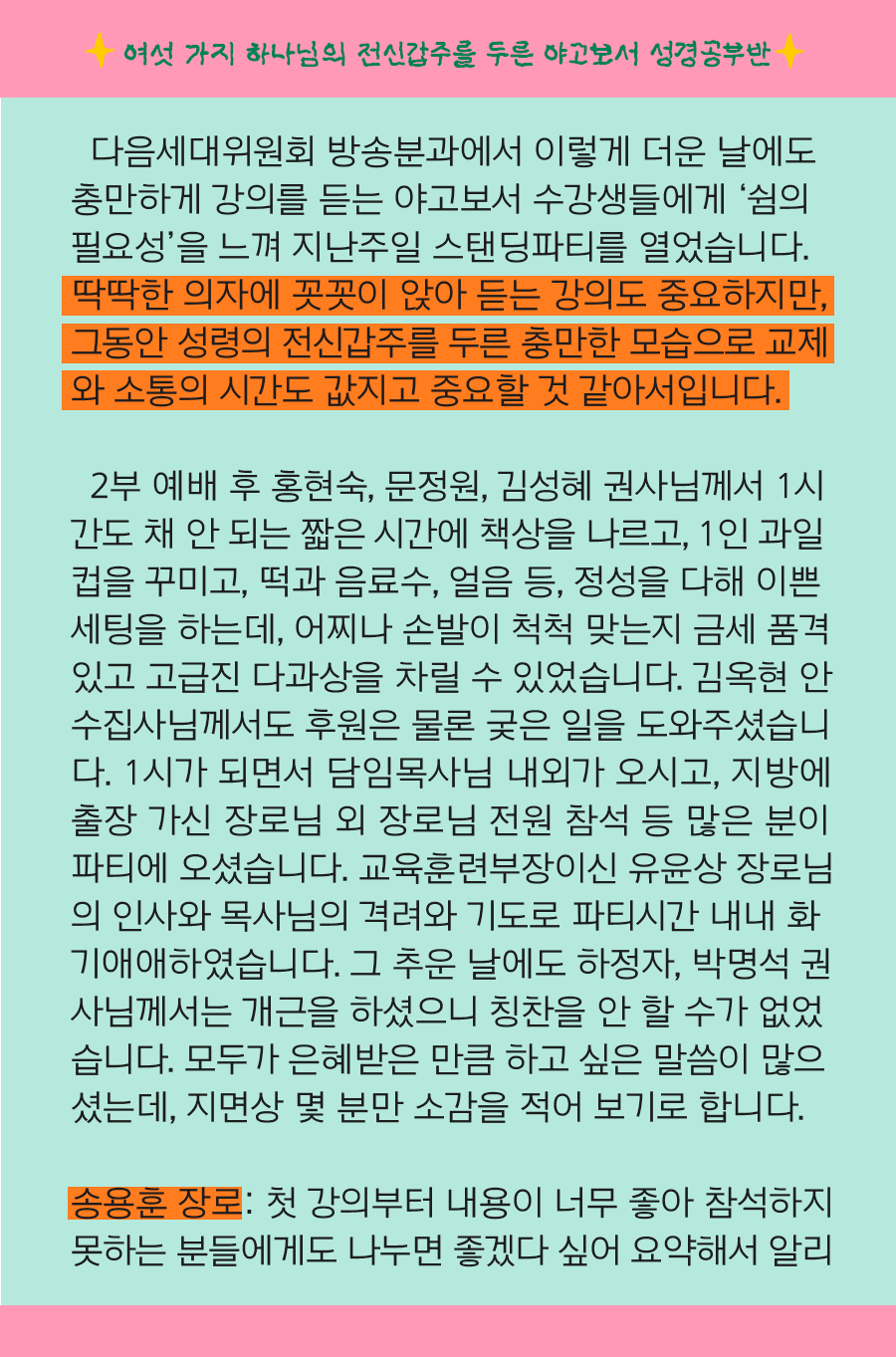 KakaoTalk_20250630_100002119_02.png