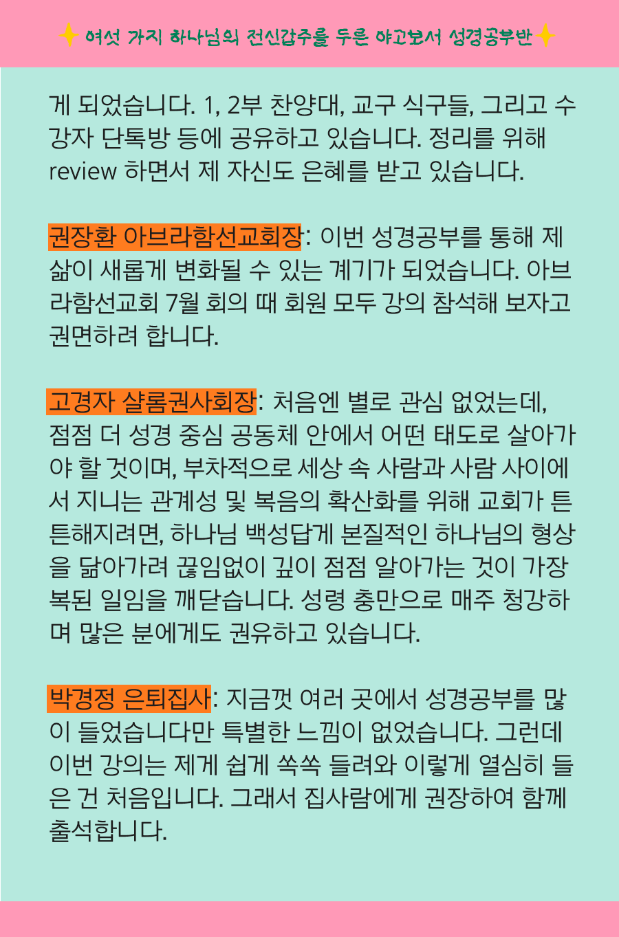 KakaoTalk_20250630_100002119_03.png
