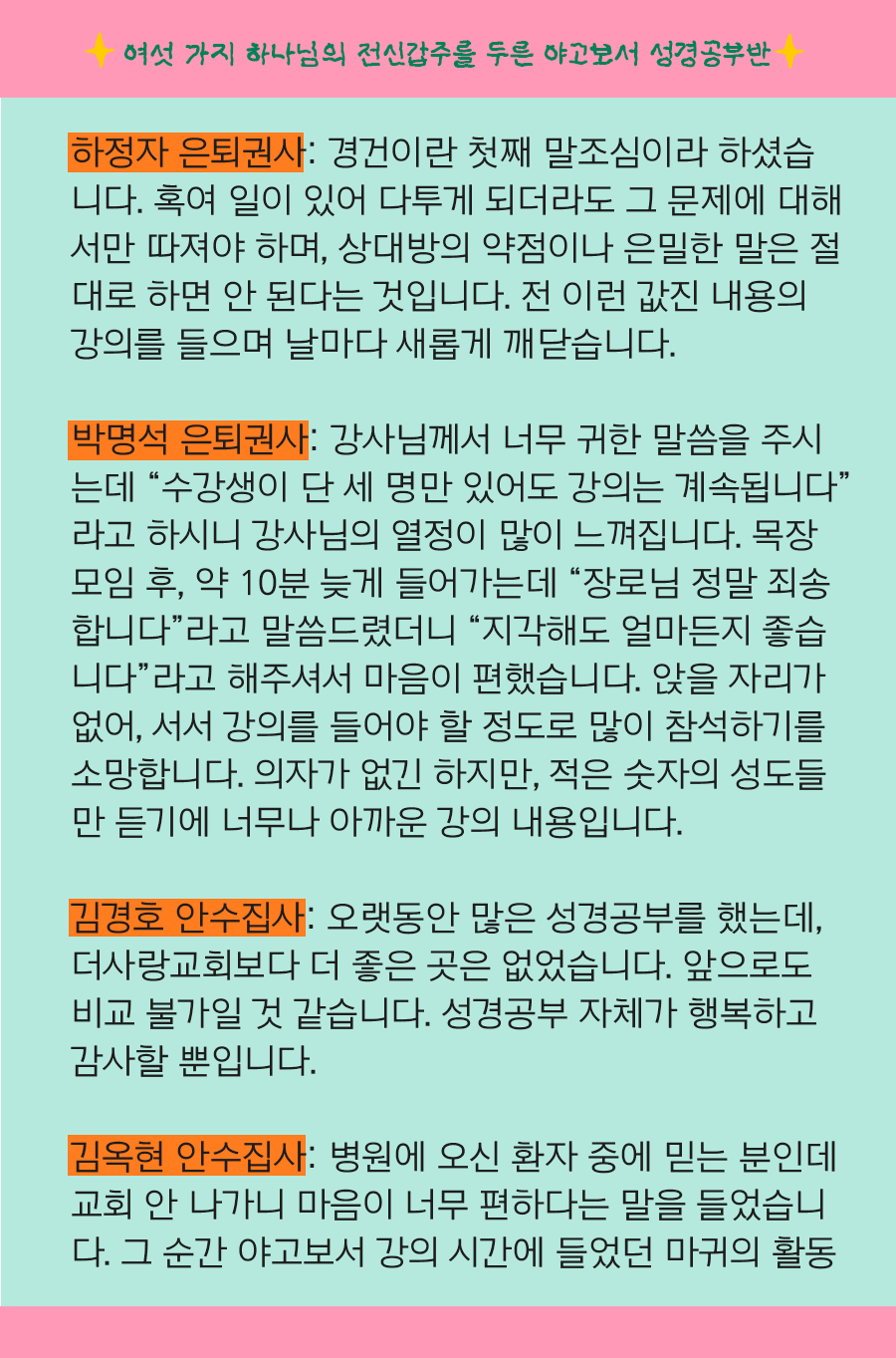 KakaoTalk_20250630_100002119_04.png