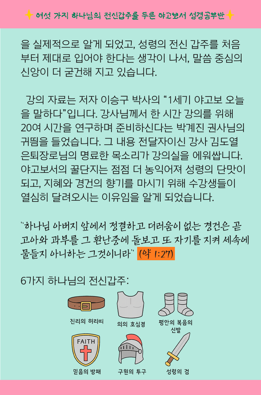 KakaoTalk_20250630_100002119_05.png