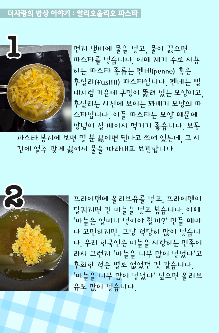 KakaoTalk_20250630_100002119_09.png