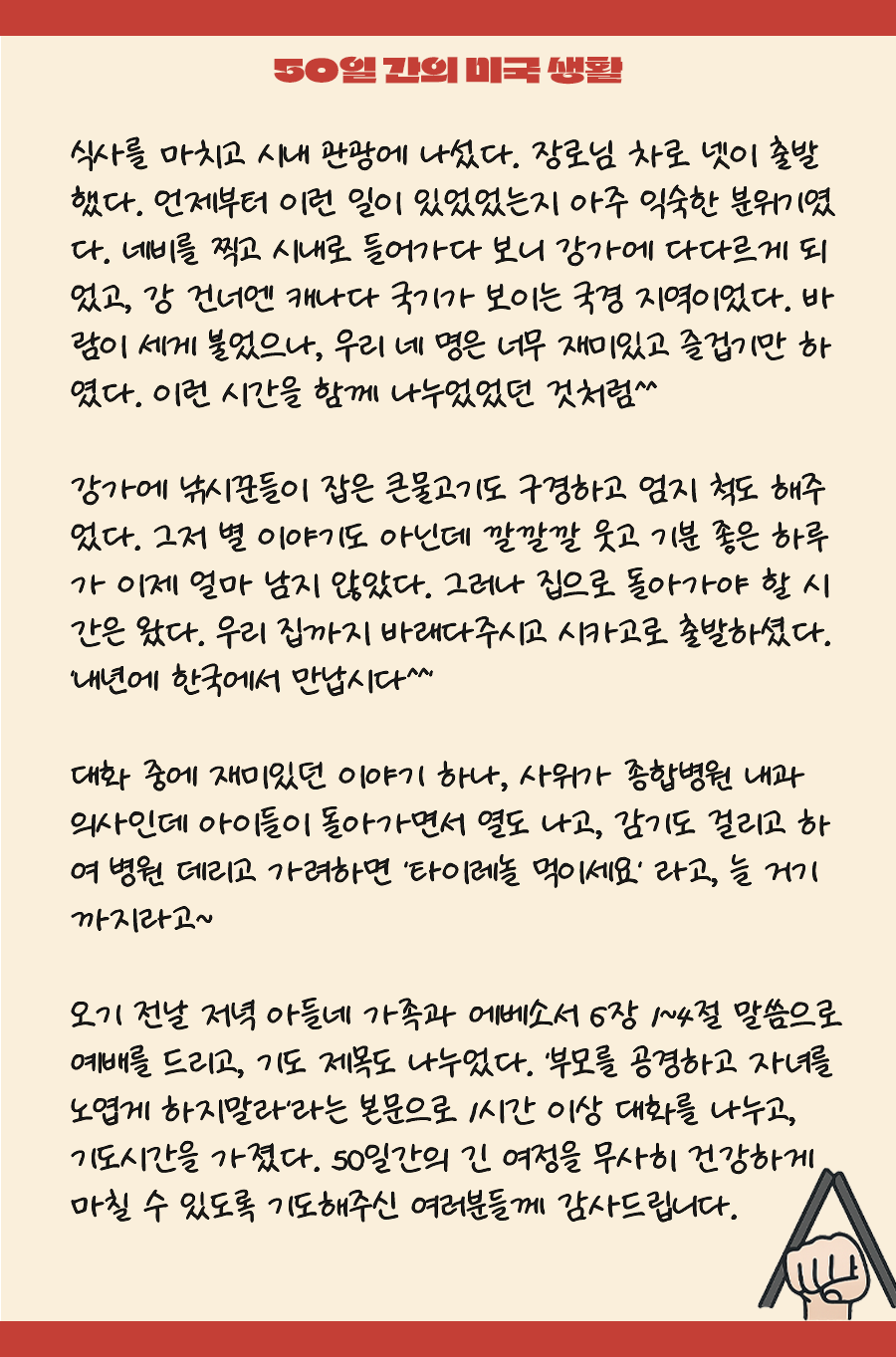 KakaoTalk_20250630_100002119_14.png