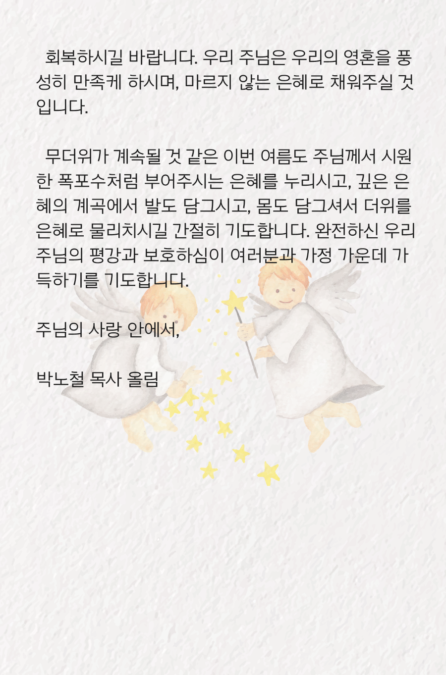 KakaoTalk_20250707_100046267_03.png
