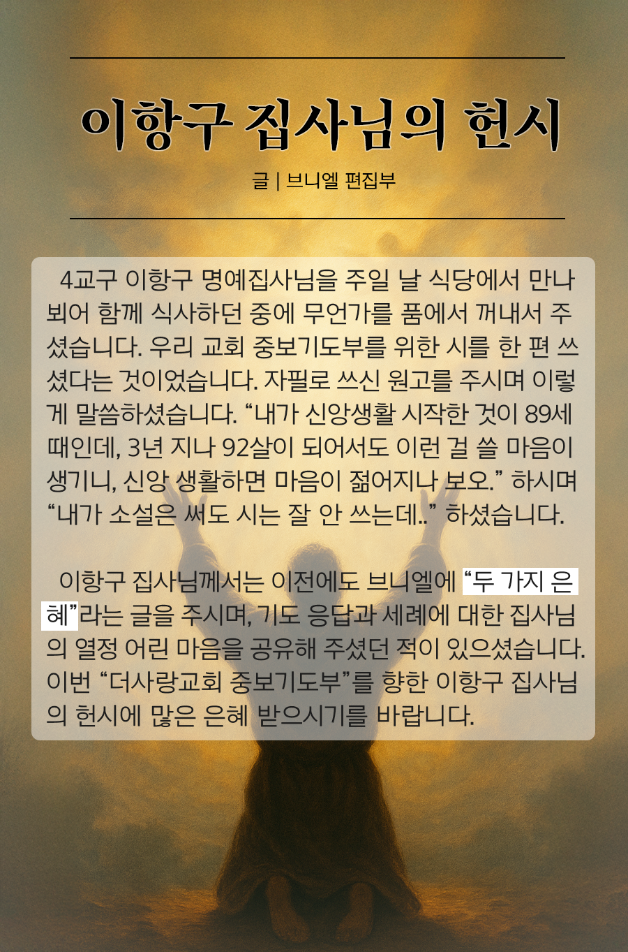 KakaoTalk_20250707_100046267_04.png