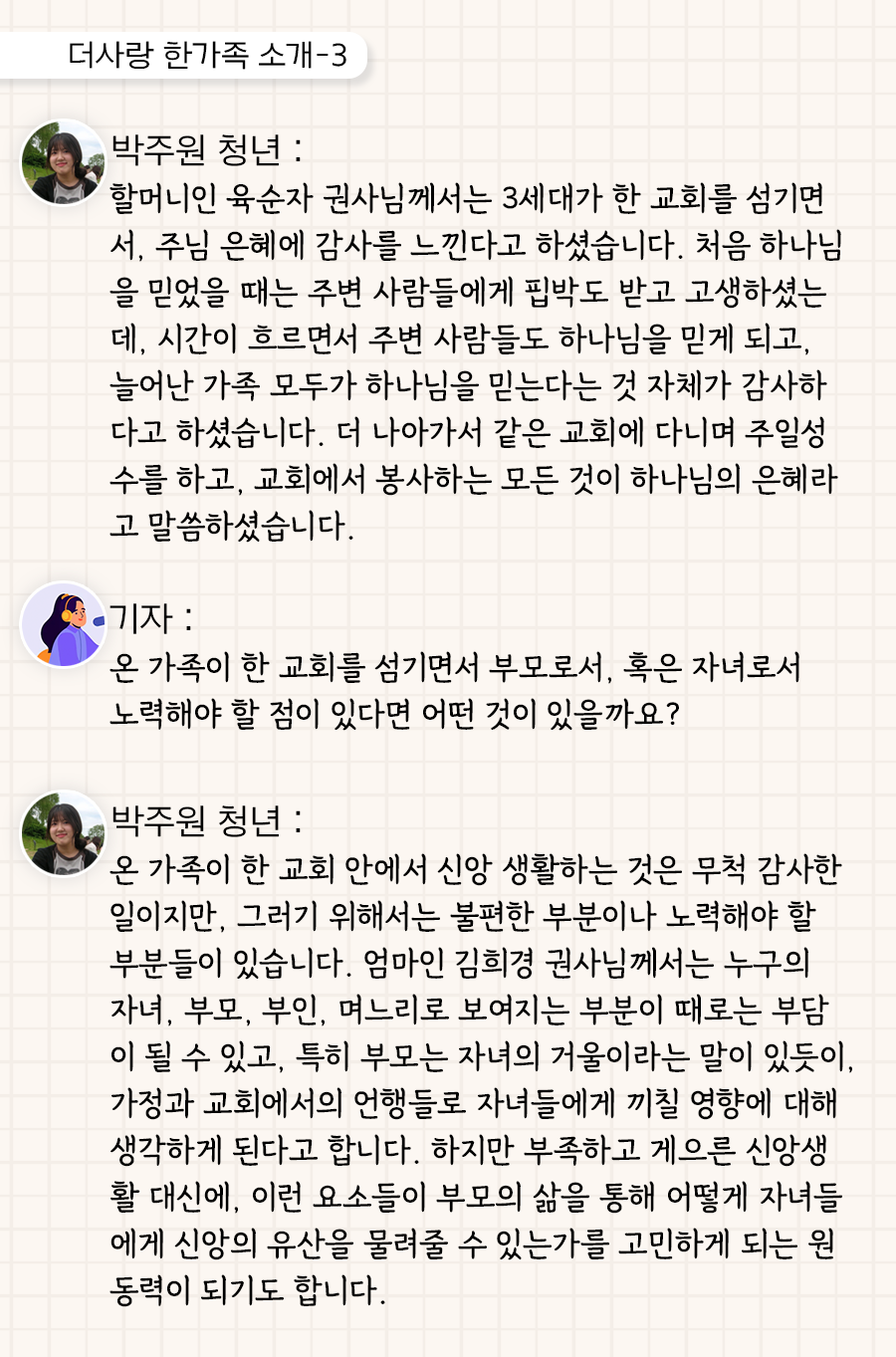 KakaoTalk_20250707_100046267_12.png