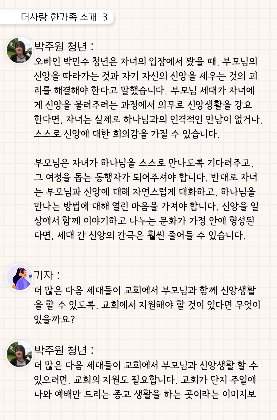 KakaoTalk_20250707_100046267_13.png