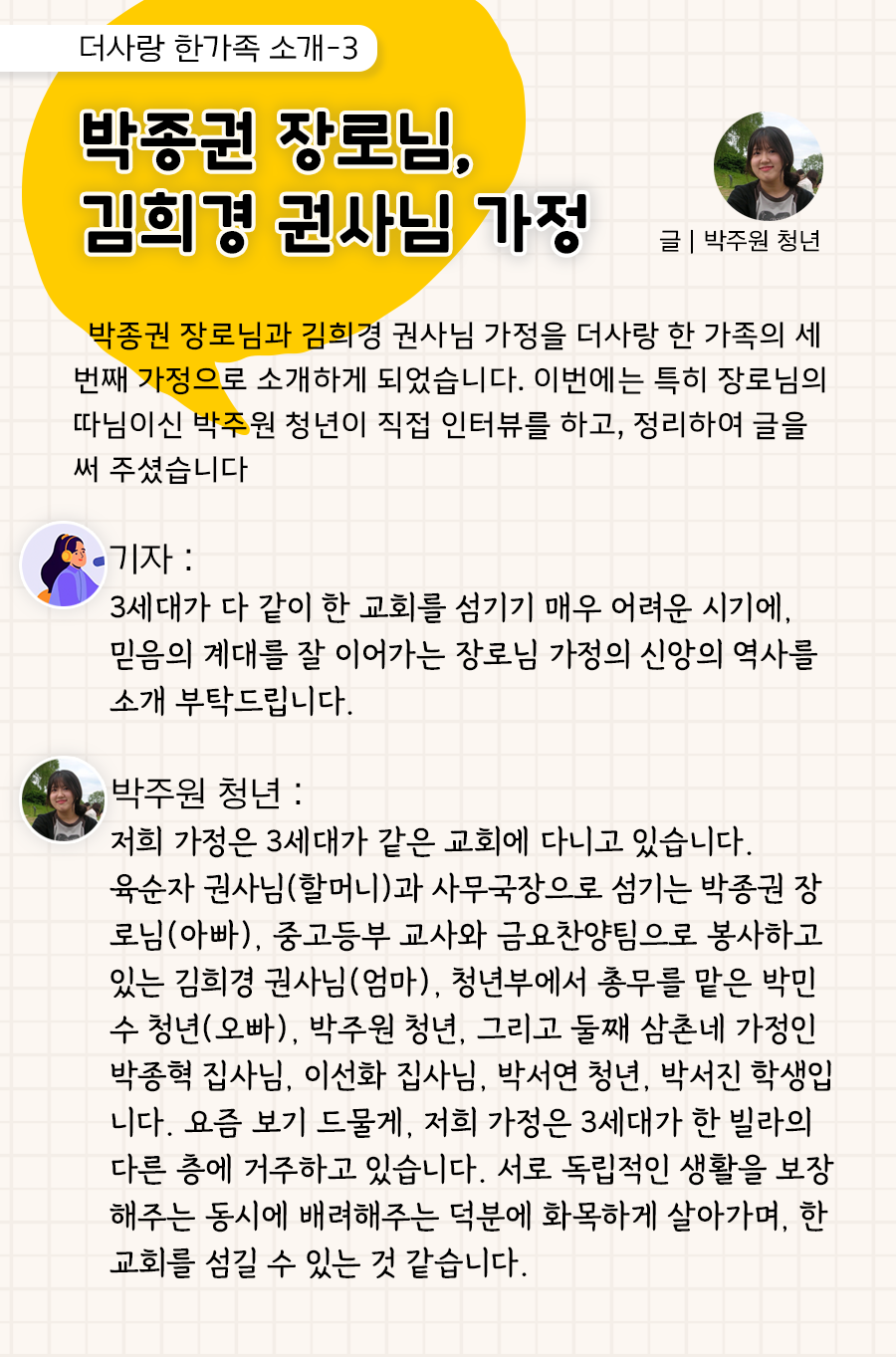 KakaoTalk_20250707_100046267_09.png