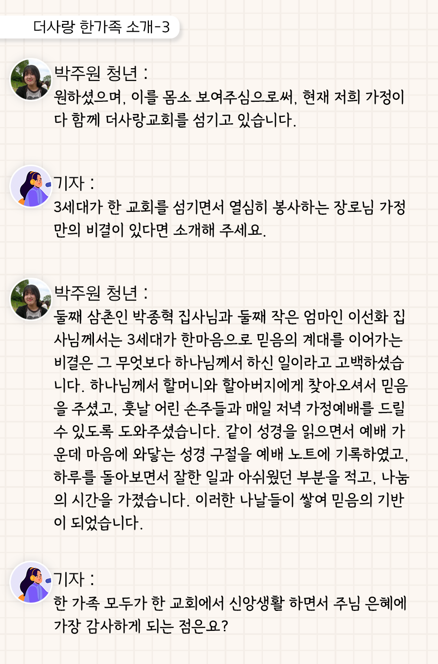 KakaoTalk_20250707_100046267_11.png