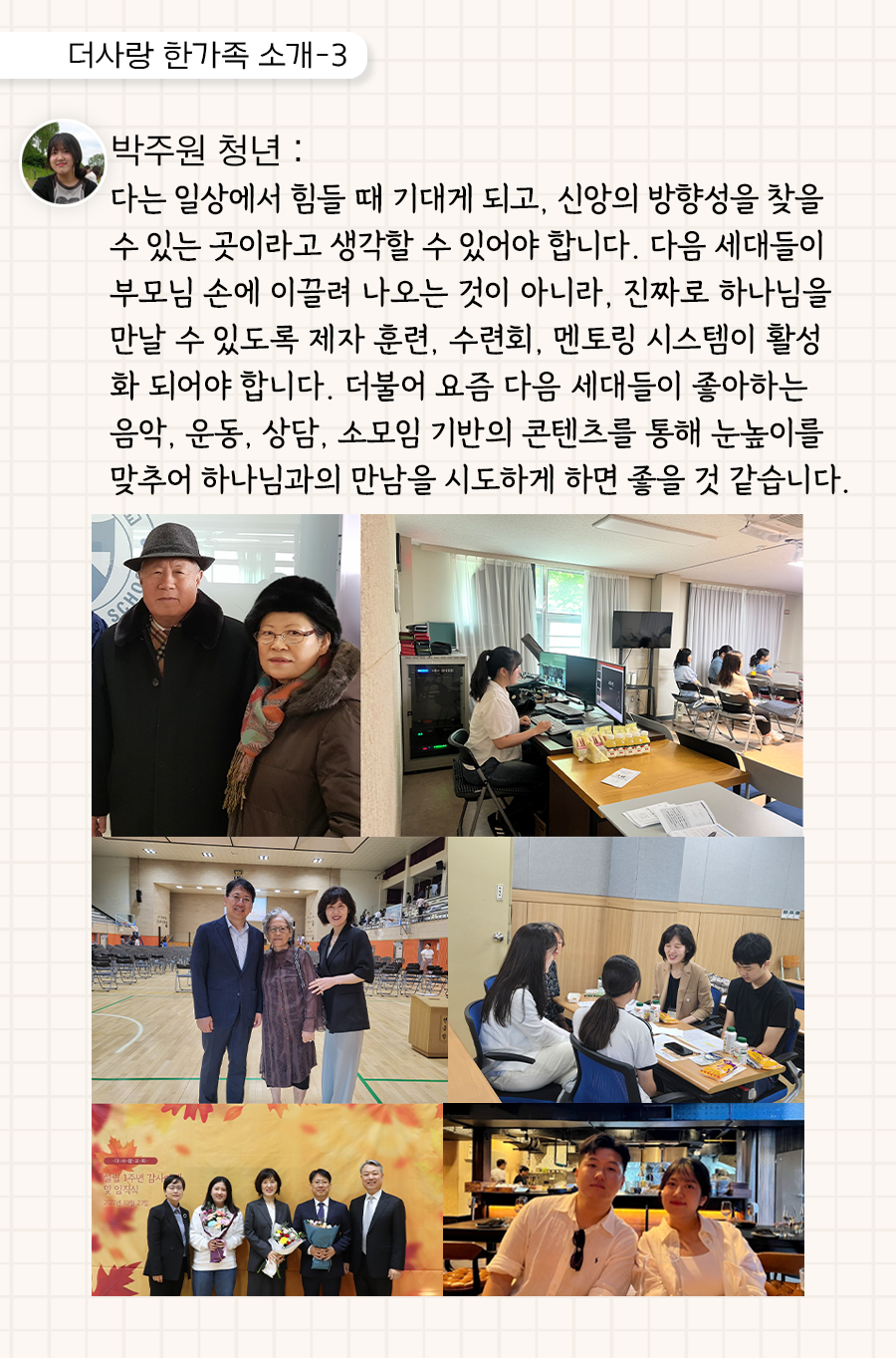 KakaoTalk_20250707_100046267_14.png