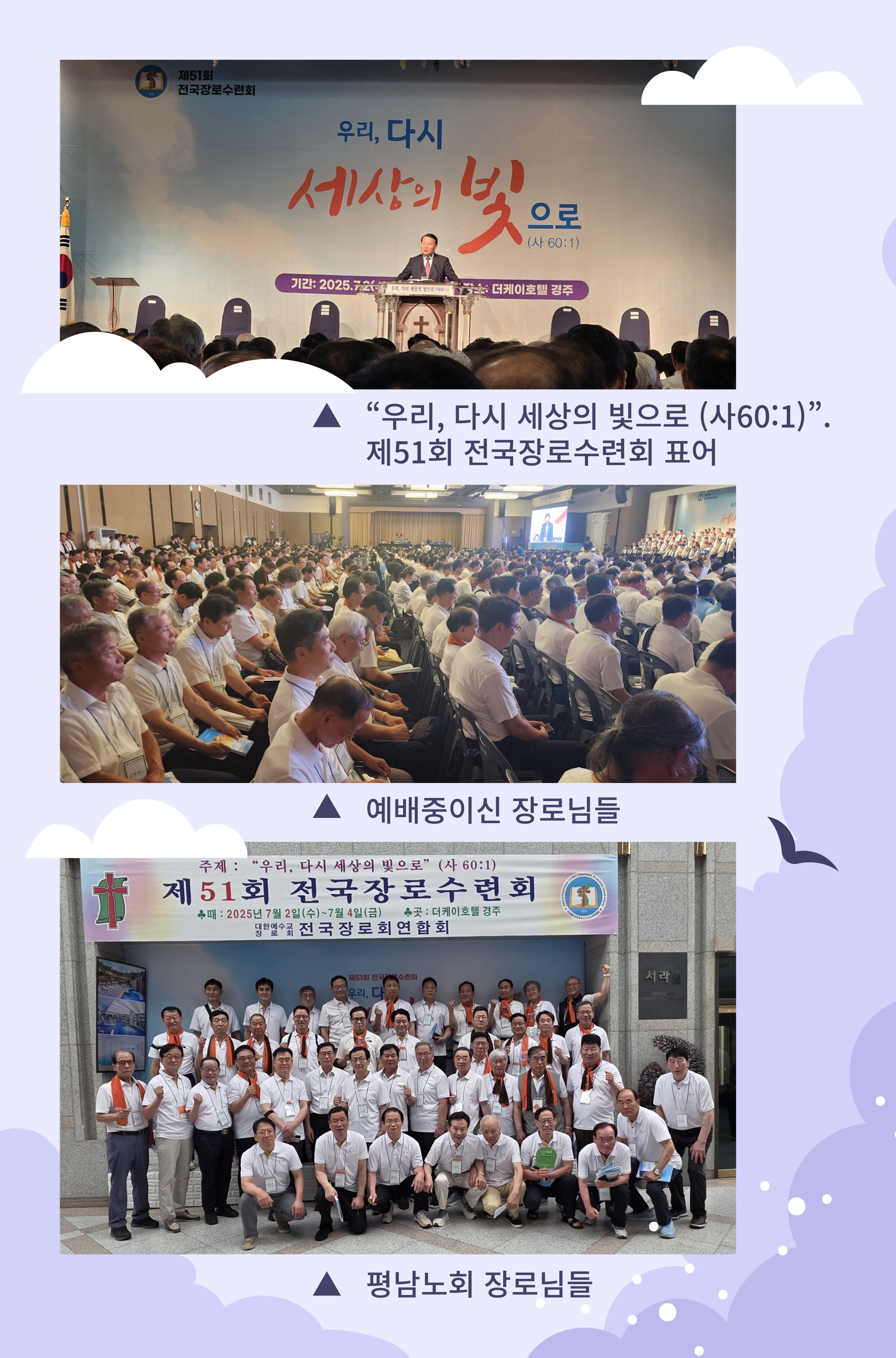 KakaoTalk_20250714_101959728_13.jpg