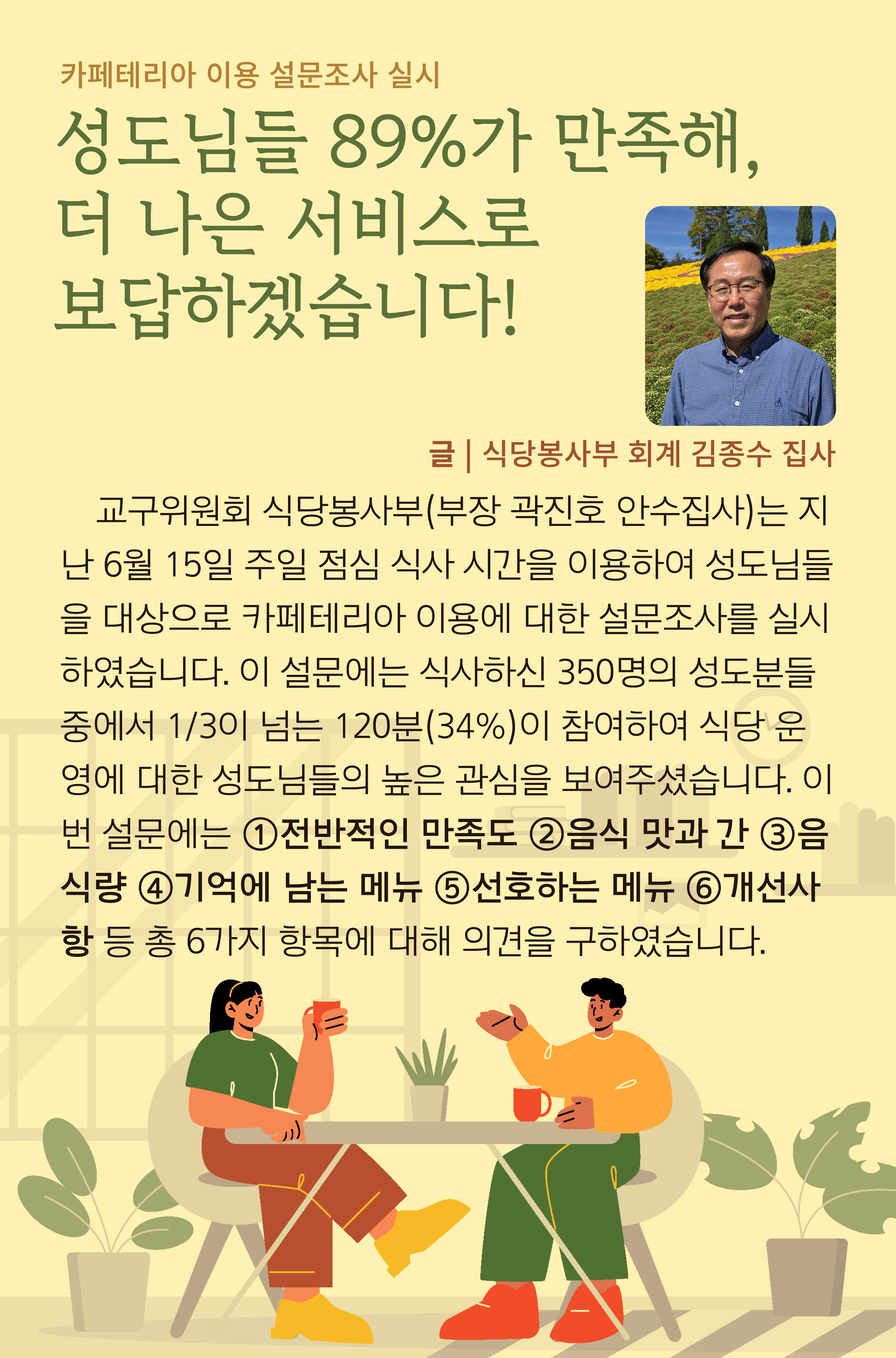 KakaoTalk_20250714_101959728_14.jpg