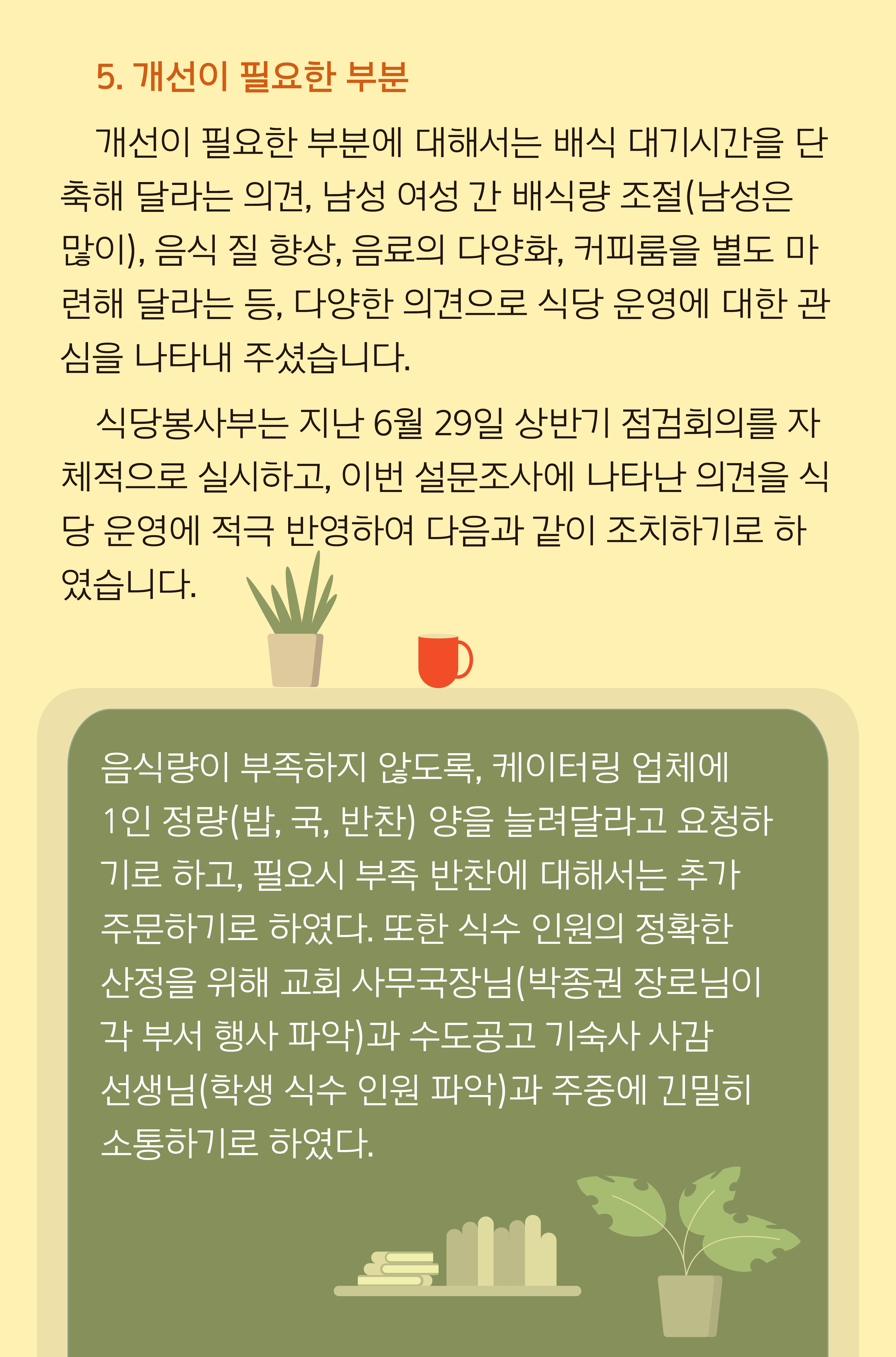 KakaoTalk_20250714_101959728_19.jpg
