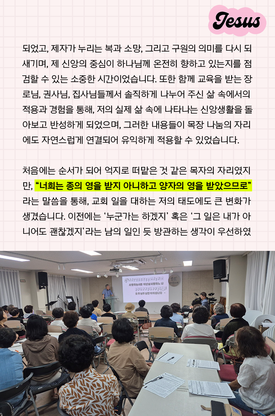 KakaoTalk_20250724_100017679_02.png