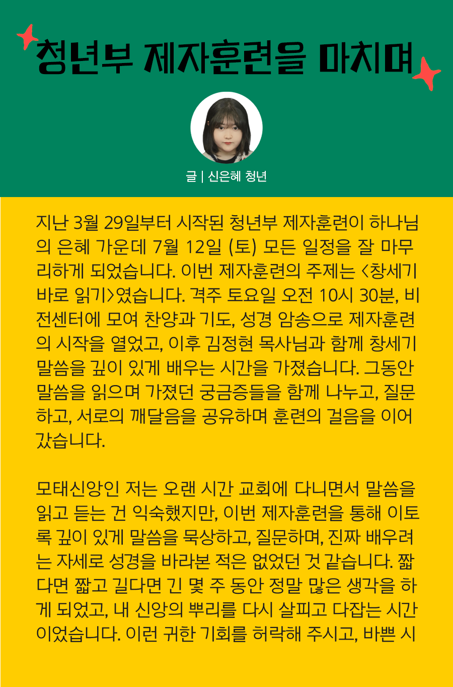 KakaoTalk_20250724_100017679_05.png