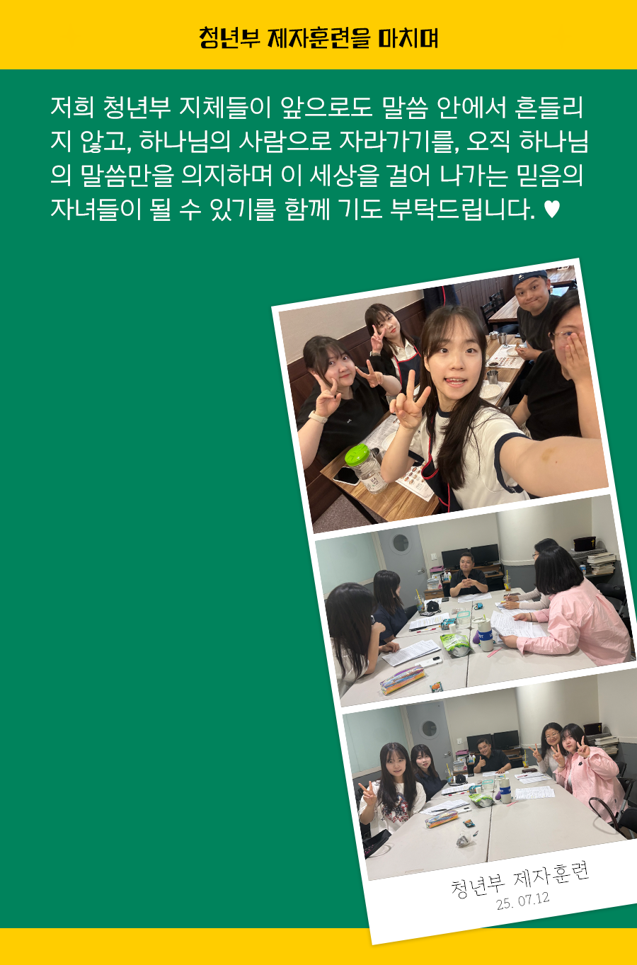 KakaoTalk_20250724_100017679_07.png