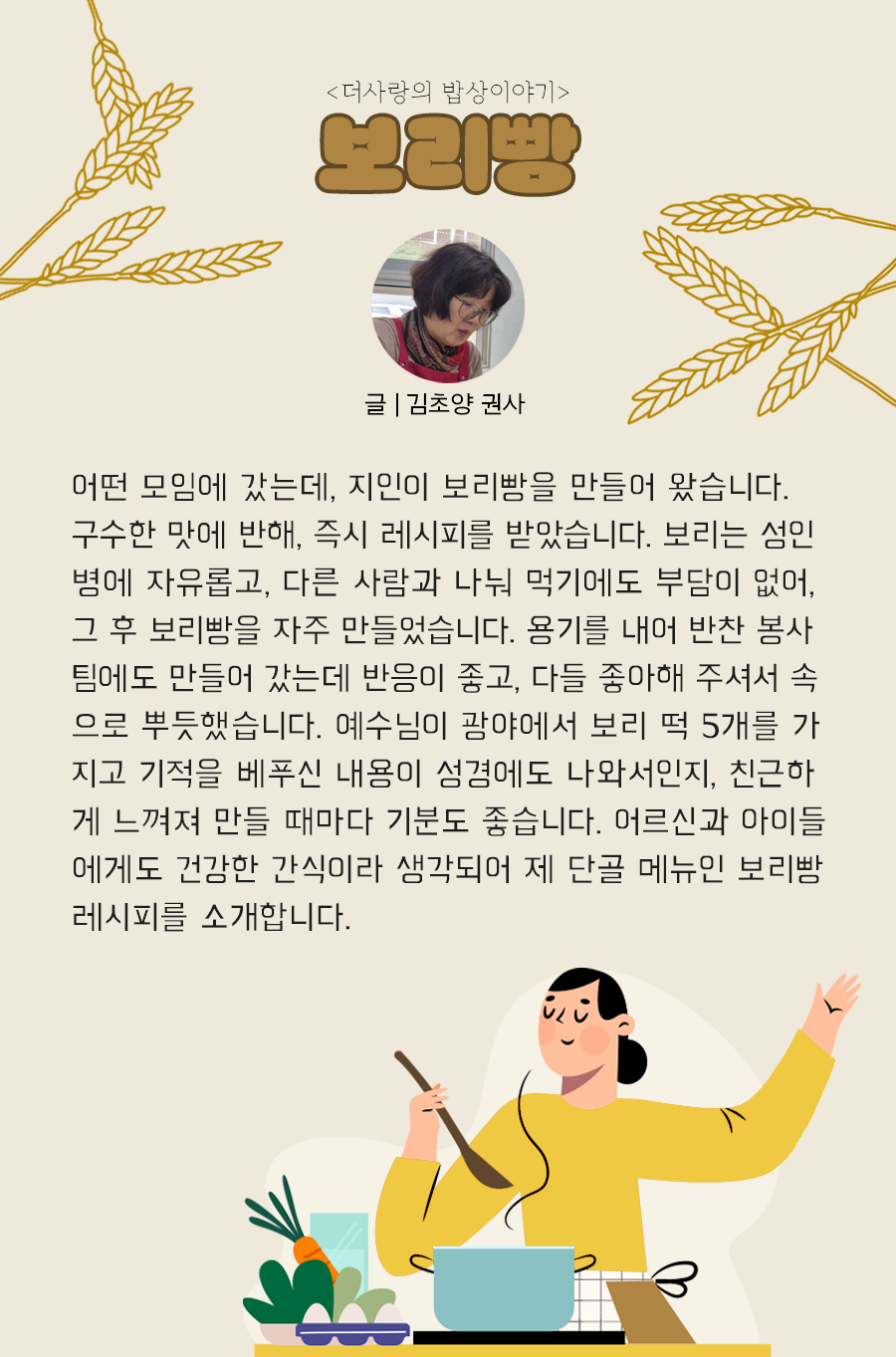 KakaoTalk_20250724_100017679_08.png