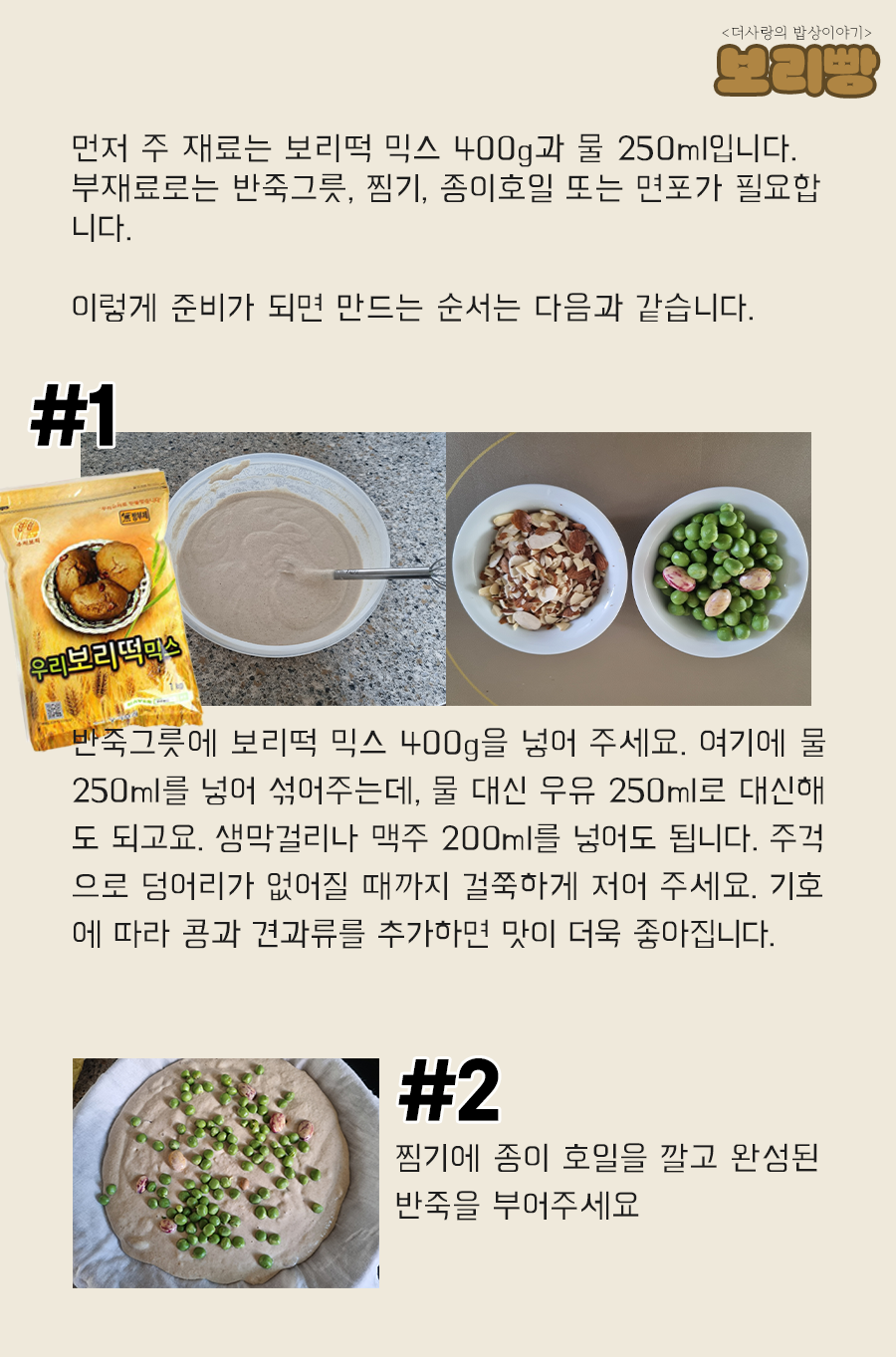 KakaoTalk_20250724_100017679_09.png