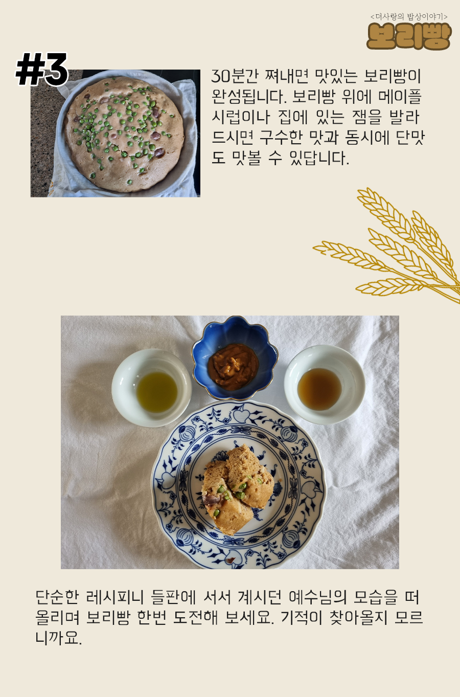 KakaoTalk_20250724_100017679_10.png
