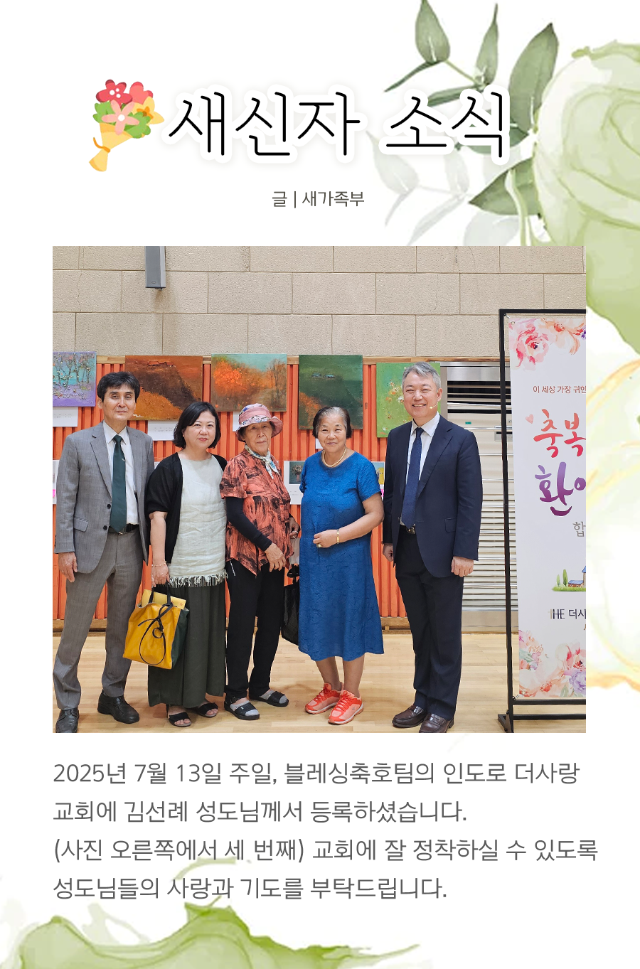 KakaoTalk_20250724_100017679_11.png