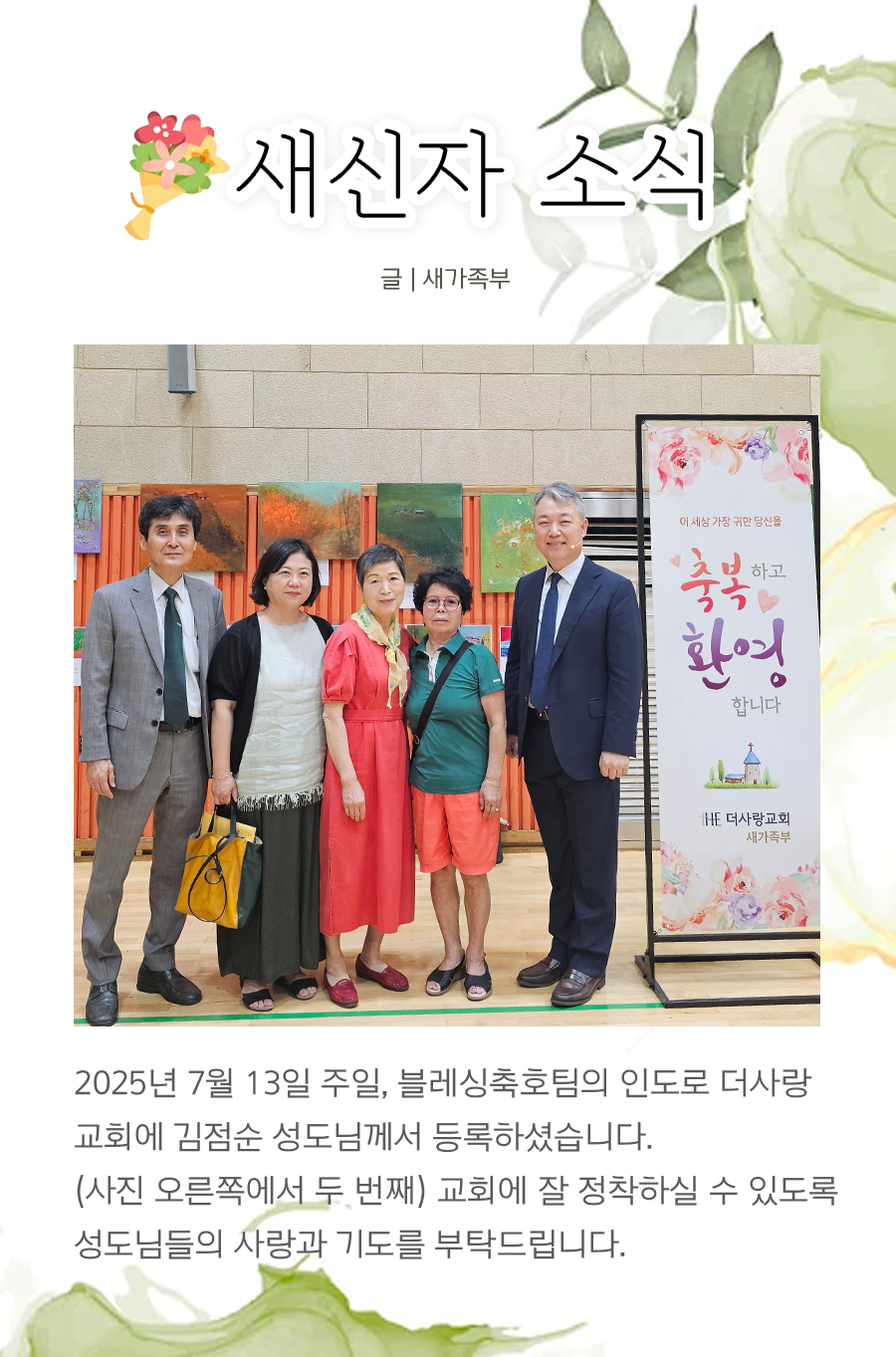 KakaoTalk_20250724_100017679_12.png