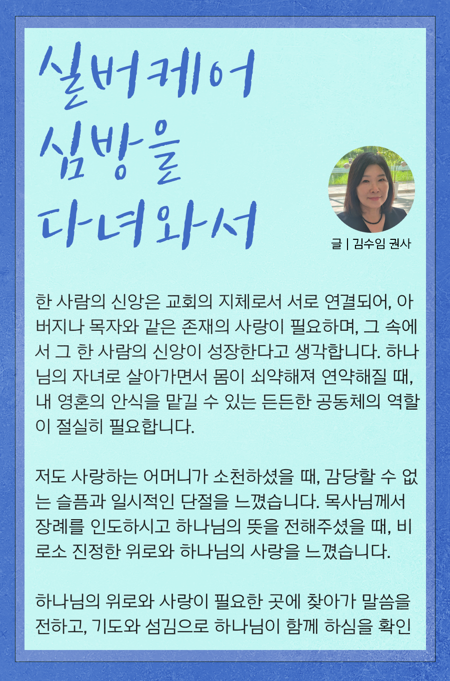 KakaoTalk_20250731_100124344_01.png