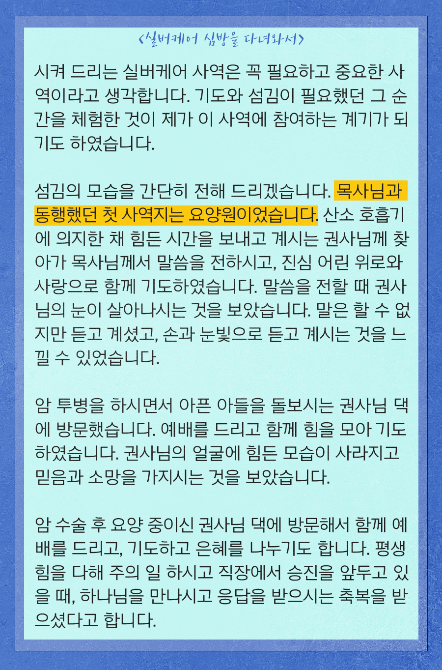KakaoTalk_20250731_100124344_02.png