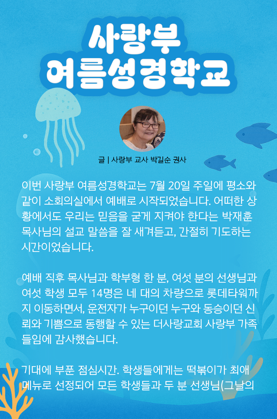 KakaoTalk_20250731_100124344_04.png