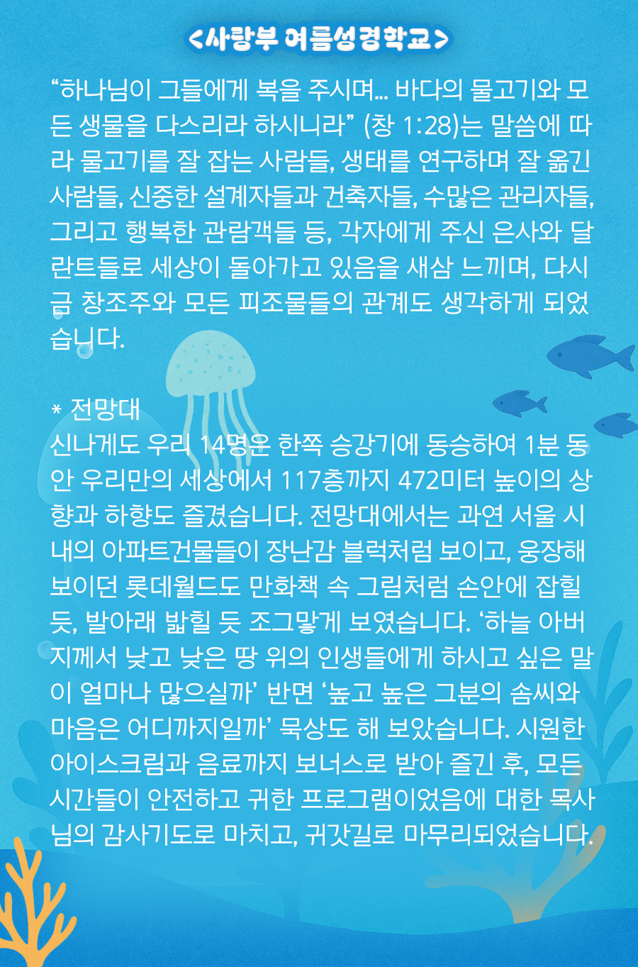 KakaoTalk_20250731_100124344_06.png