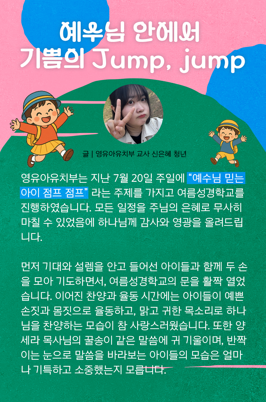KakaoTalk_20250731_100124344_08.png