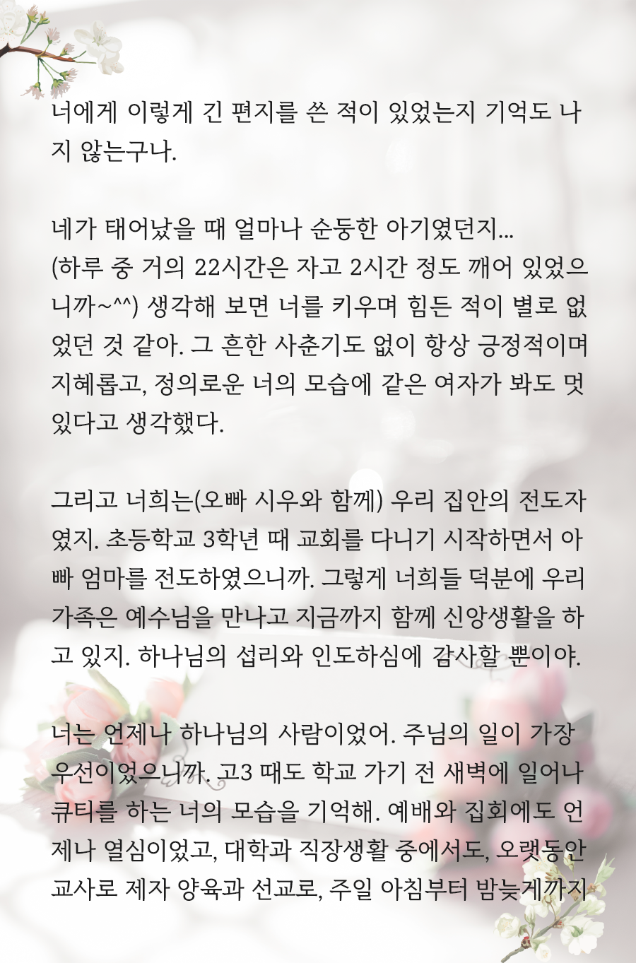 KakaoTalk_20250731_100124344_13.png