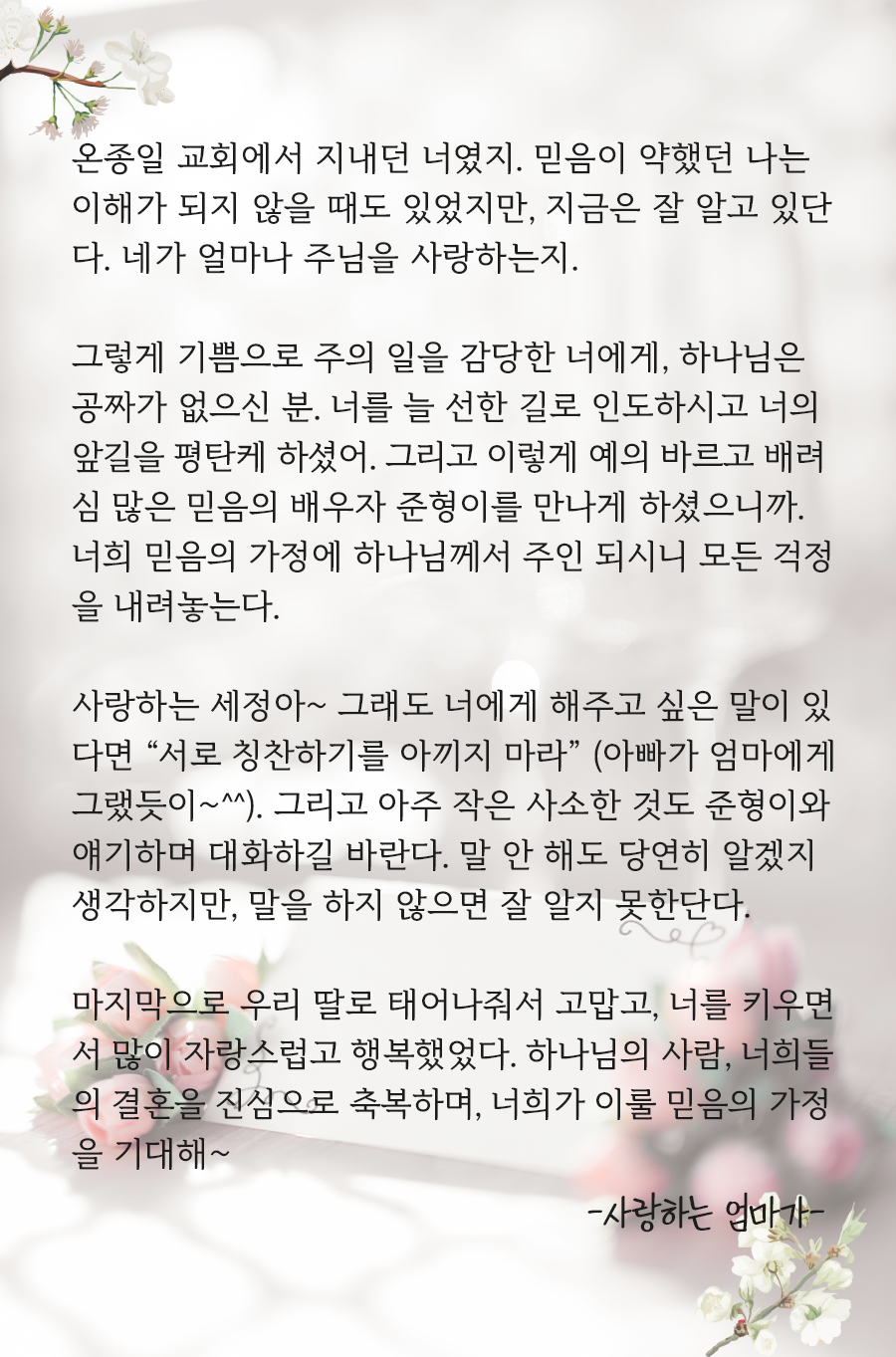 KakaoTalk_20250731_100124344_14.png