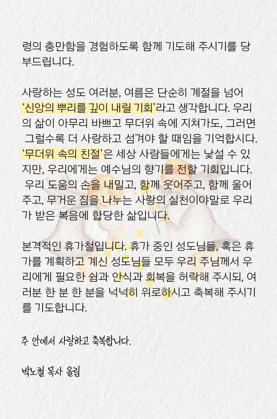 KakaoTalk_20250804_100002958_03.png